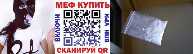 Продажа наркотиков Цоци-Юрт Cocaine МЕФ ГАШ Каннабис