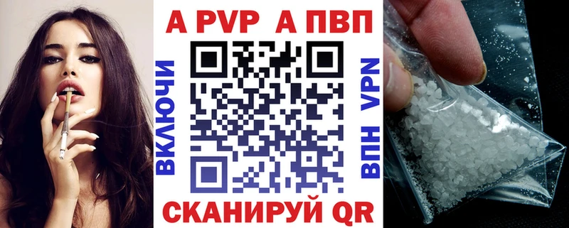 А ПВП Соль  KRAKEN как зайти  Цоци-Юрт 