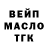 Дистиллят ТГК жижа GD 1