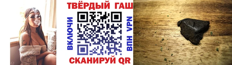 ГАШ гарик  Цоци-Юрт 