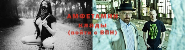 кокаин VHQ Алексеевка