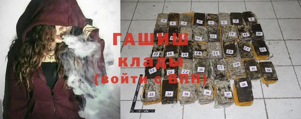 COCAINE Новозыбков