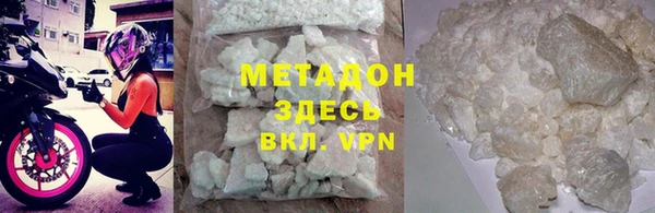 кокаин VHQ Алексеевка
