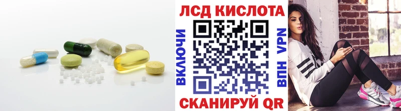 ЛСД экстази кислота  Цоци-Юрт 