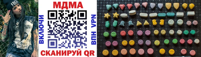 мориарти телеграм  Цоци-Юрт  MDMA кристаллы 
