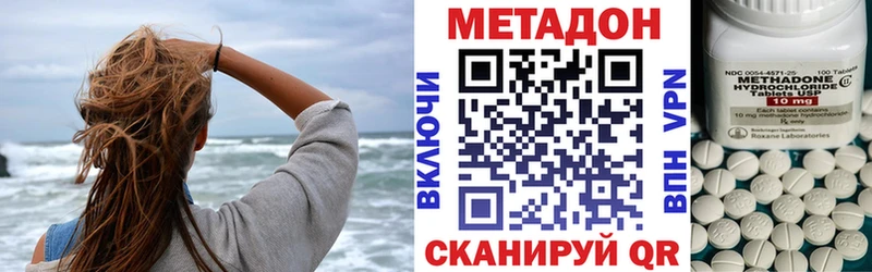 Метадон белоснежный Цоци-Юрт